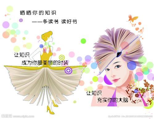 做招商银行柜台转账凭条